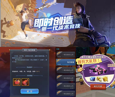 第一娱乐UI设计
