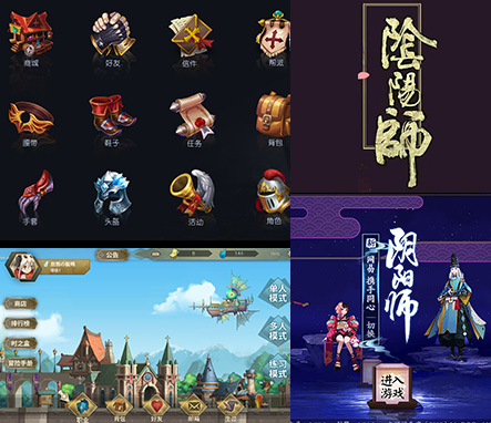 第一娱乐UI设计