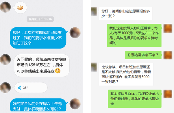 第一娱乐