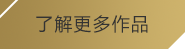 (第一娱乐)