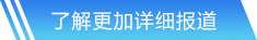 第一娱乐官方网站入口