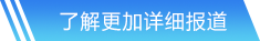 第一娱乐官方网站入口