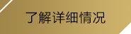 (第一娱乐)