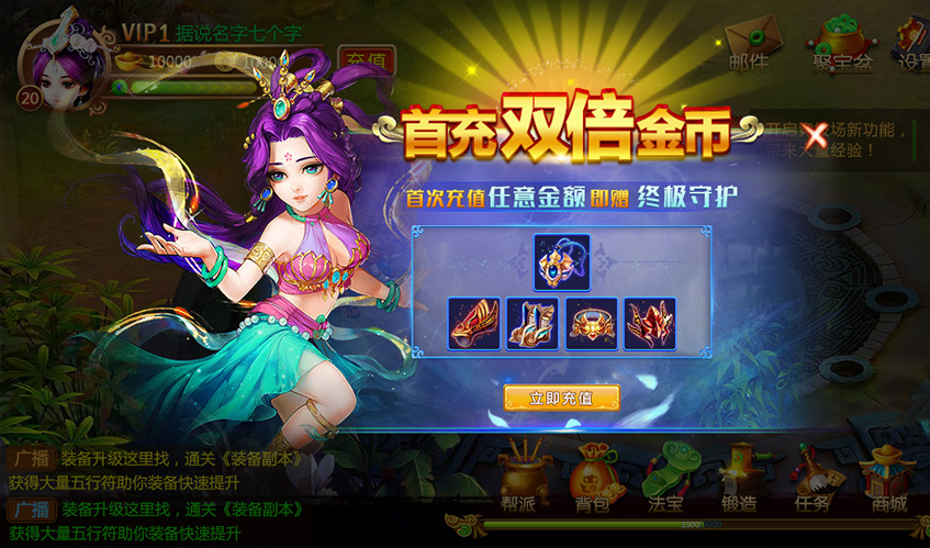 第一娱乐UI设计