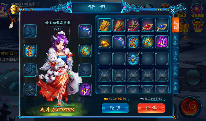 第一娱乐UI设计