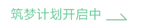 第一娱乐学员
